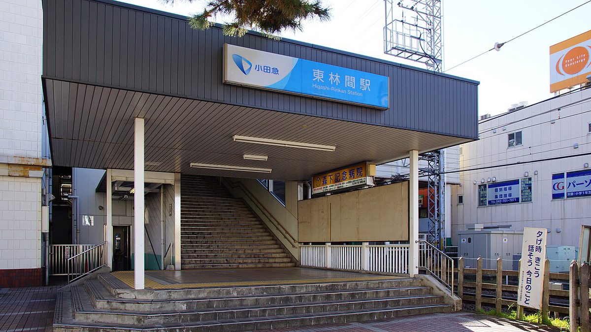 小田急江ノ島線 東林間駅の駅舎