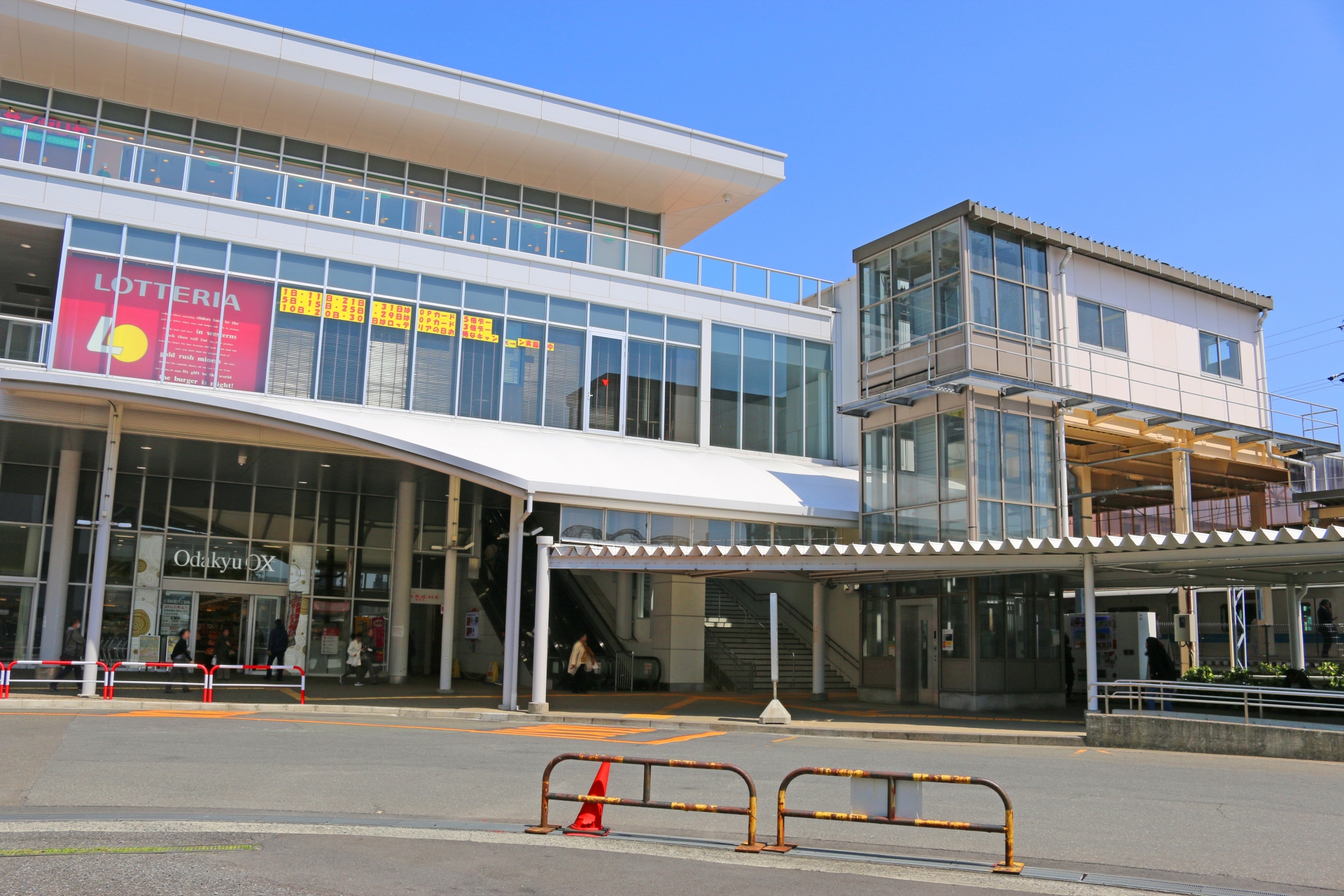 相武台 前 駅