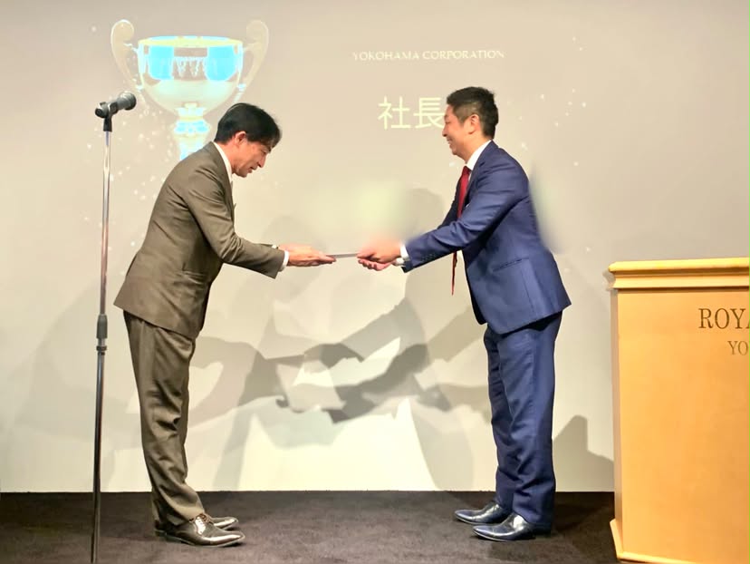 横濱コーポレーションの表彰式の様子。