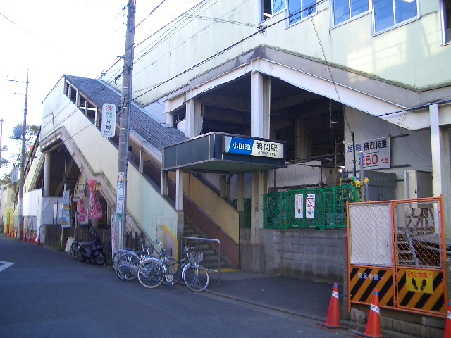小田急江ノ島線 鶴間駅の東口