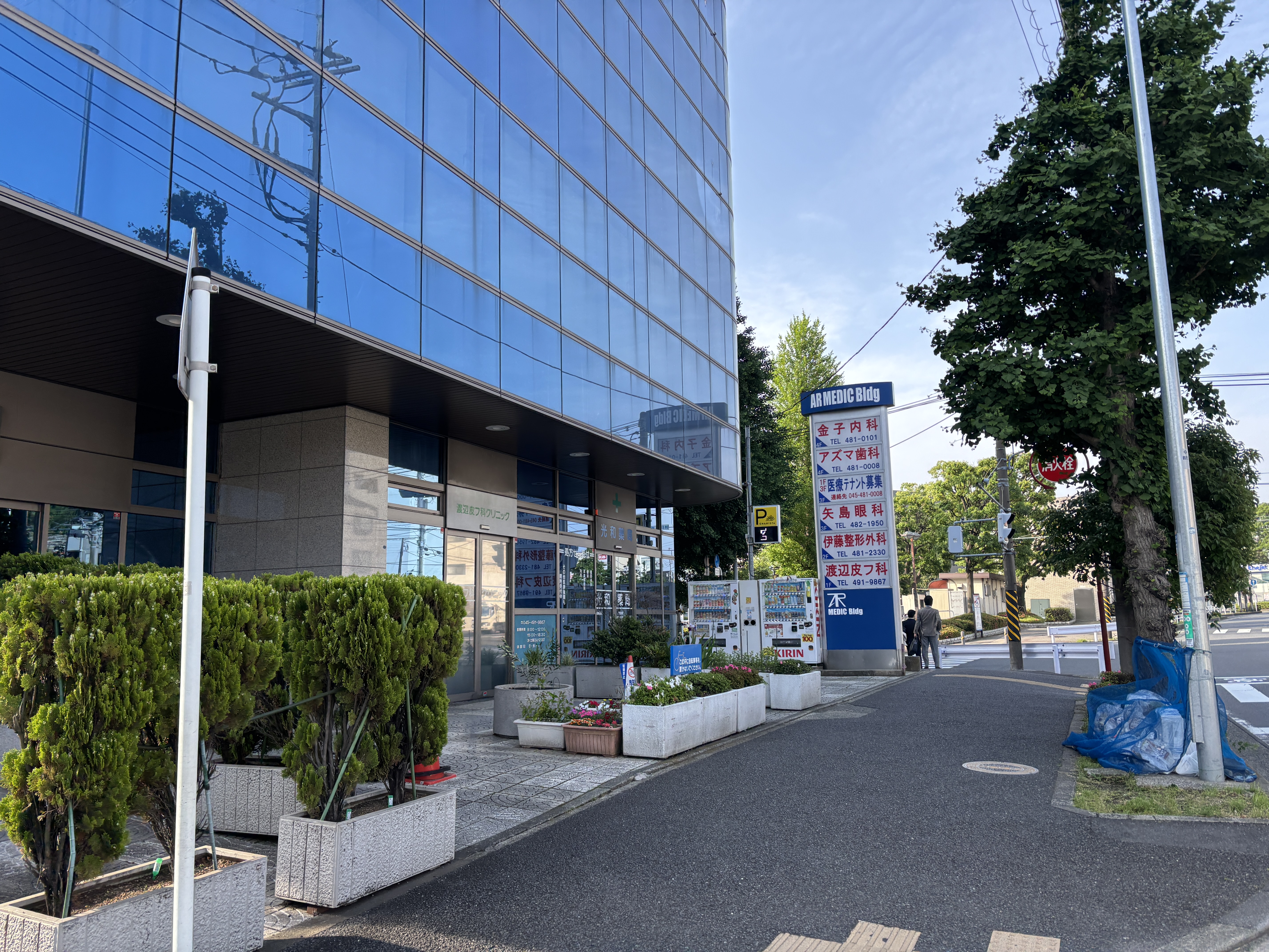 クリニックビル